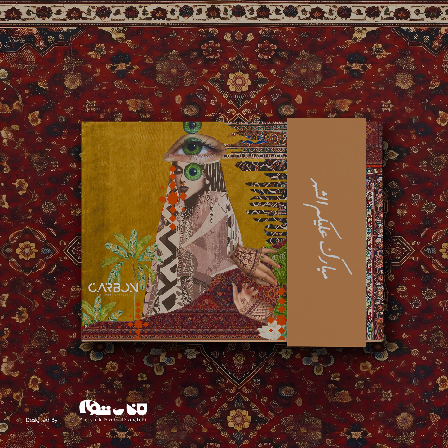 Carbon Ramadan Gift Box – Limited Edition