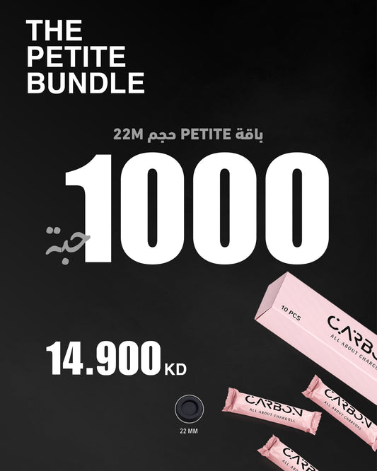 باقة بيتيت – 1000 قطعة / 22mm